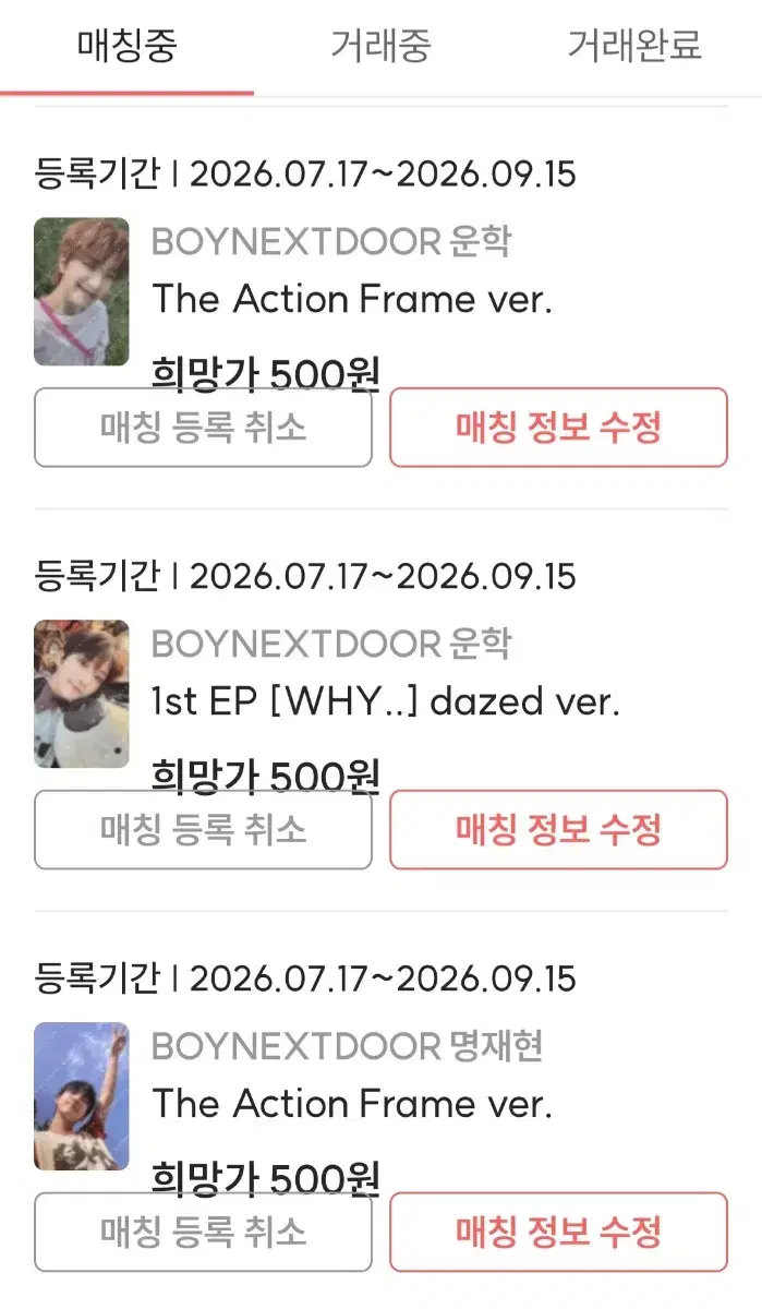 thumbnail-5